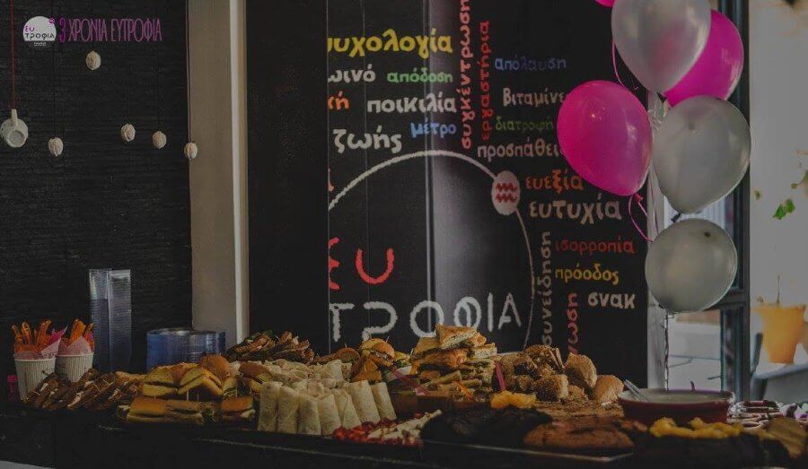 Τρία χρόνια Ευτροφία event