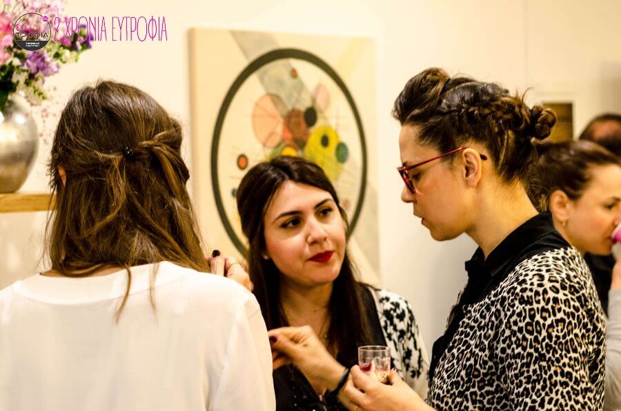 Δύο χρόνια Ευτροφία event