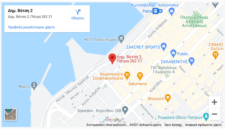 Το γραφείο του Ευτροφία στο google maps